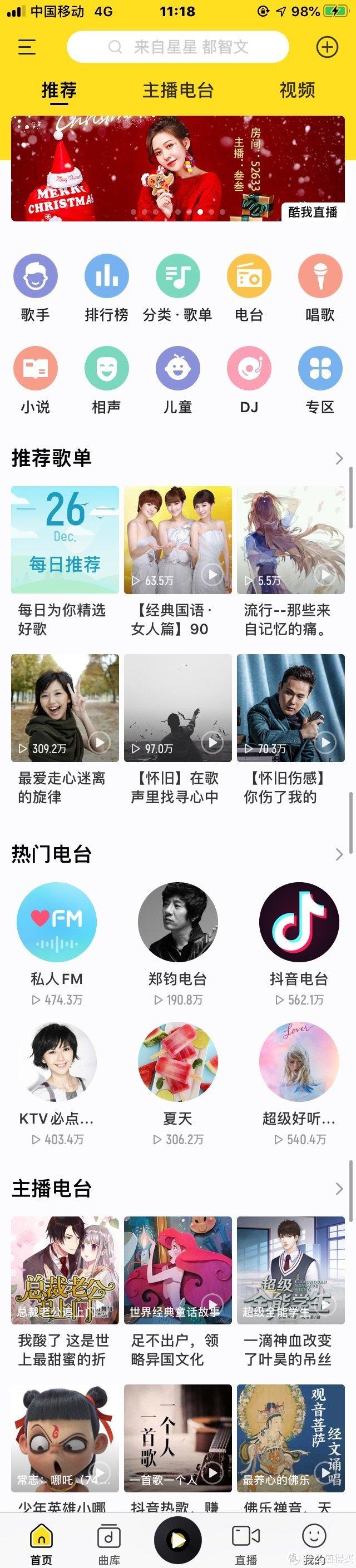 qq音乐怎么单曲购买，QQ音乐如何购买单曲（大主流音乐流媒体会员服务横评）