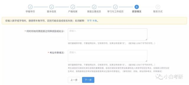 通讯地址指的是什么 居住地地址，家庭通讯地址指的是什么（<详细版>报名事项—填写考生信息）