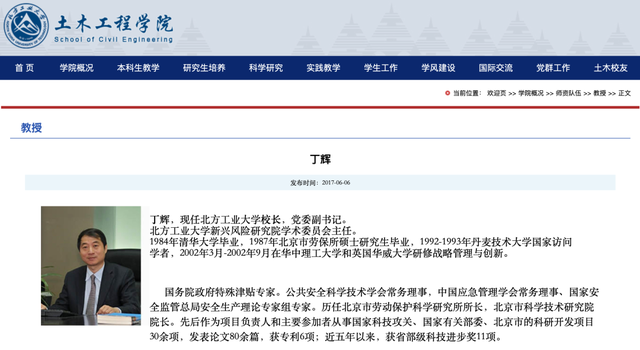劳保所属于什么性质单位，劳保人员是指的什么（搭班子10余年的两名局级领导被查）