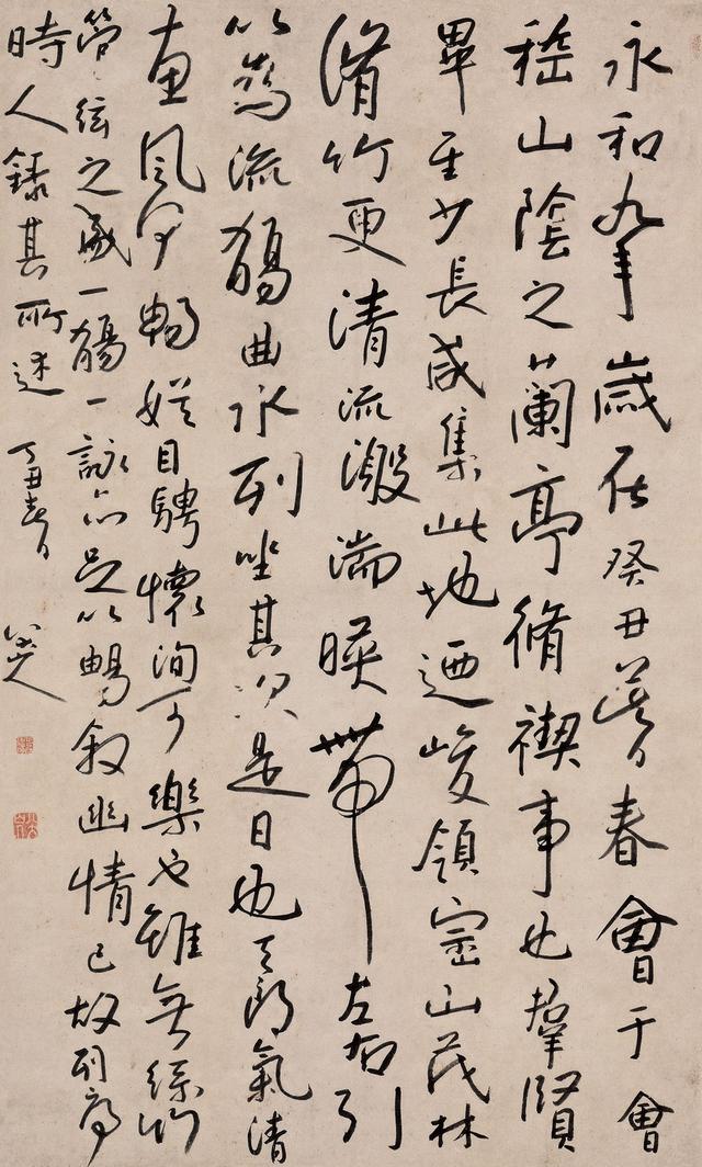 朱耷怎么读，八大山人临河序和临兰亭序