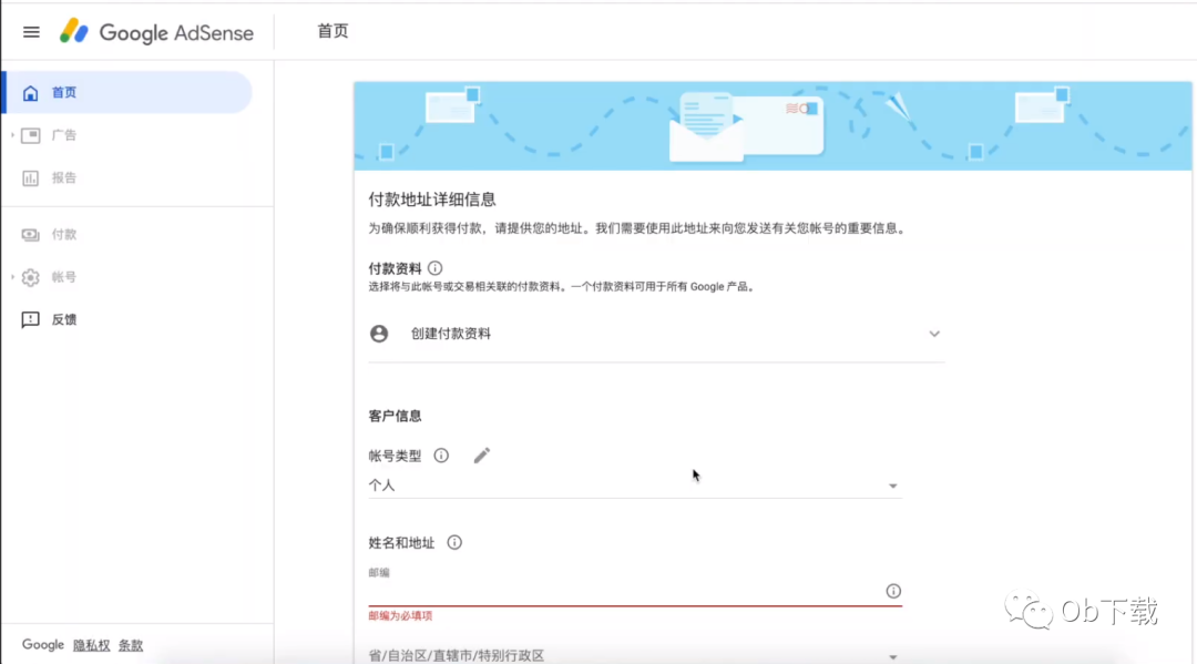 youtube赚钱(现在做youtube还赚钱吗)