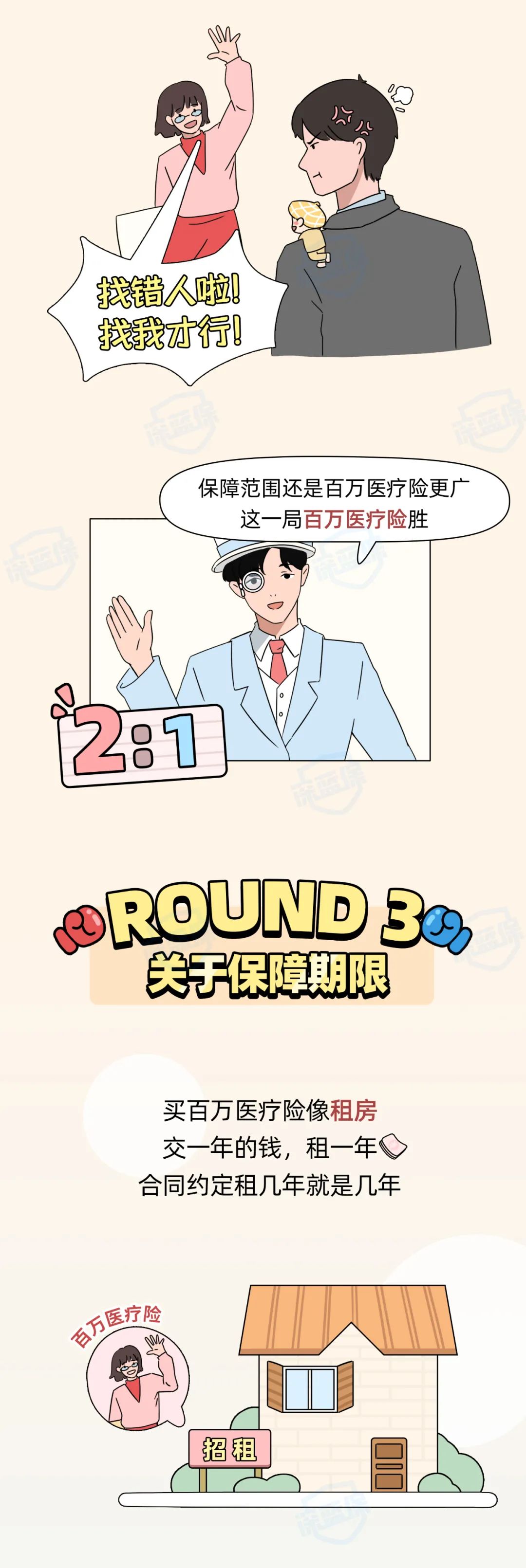 重疾险哪种好(40岁买重疾险太贵有必要买吗)