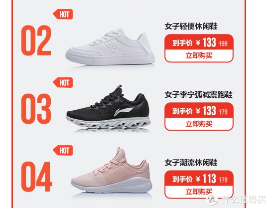 运动鞋网店(淘宝运动鞋正品店)