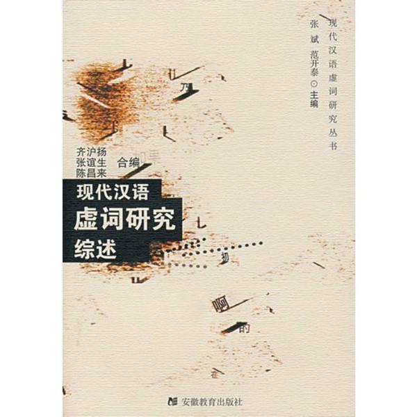 带立字的词语的用法，带立字的词语有哪些（<二>百炼钢化为绕指柔——词语的运用和提炼）