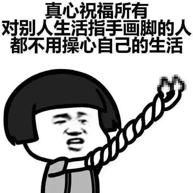 Tiredness〔恋倦〕网名，Tiredness〔恋倦〕微信昵称（不同人物的英文俚语）