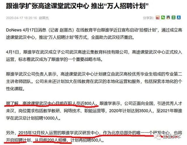 检举信范文，检举信范文格式（关于跟谁学疑似偷税漏税的公开举报信）