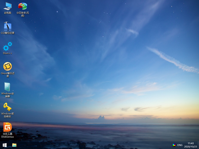 脱机是什么意思，打印机脱机是什么意思（电脑重装系统教程来了）
