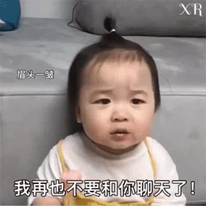淘宝表情包(淘宝聊天表情包)