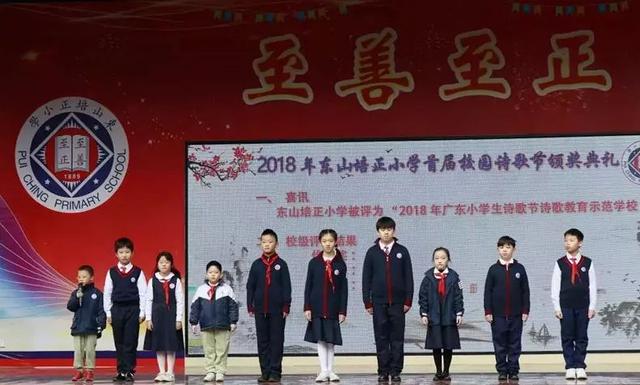 高中班级玩具小诗，小诗的玩具日记乡村视频（越秀︱培正学子作诗歌）