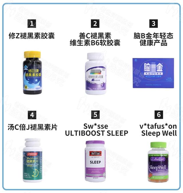 褪黑素什么时候吃，褪黑素什么时候吃一次（“失眠克星”褪黑素）