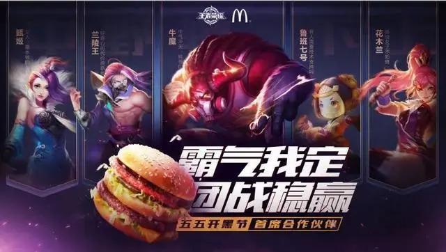 cf收人广告词大全，战队收人广告词（腾讯一审告赢国家知识产权局）