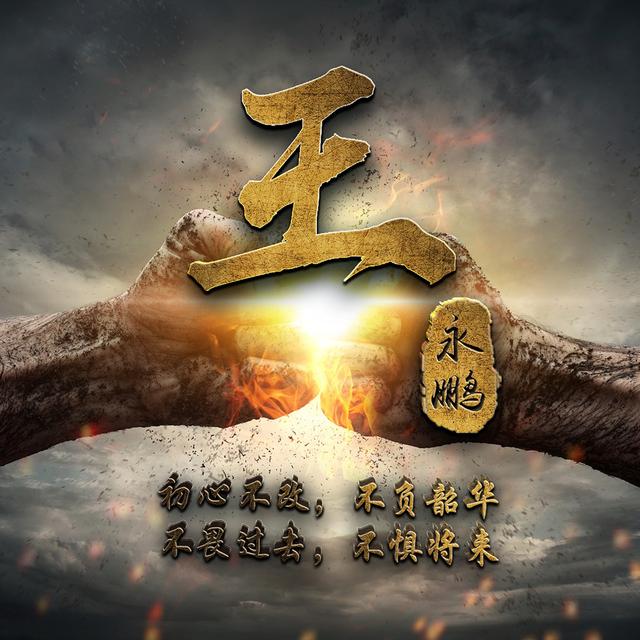 直男，微信头像，直男（88张硬汉微信头像）
