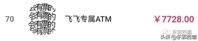时代峰峻在哪里，时代峰峻在哪买周边（旗下养成系为何如此火爆）