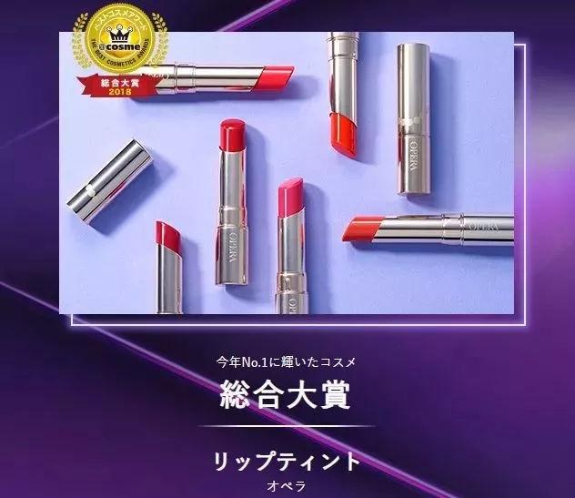 COSME年终榜单出炉啦！哪款值得入手？