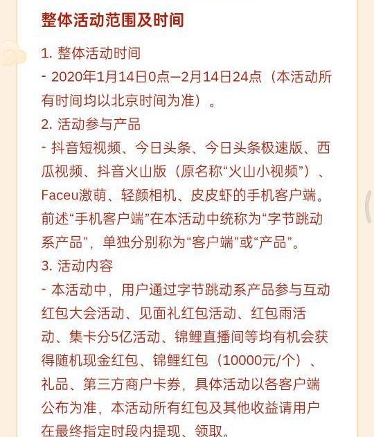 手机百度极速版app下载安装，百度极速版app下载官方免费下载最新版v5.46.1.10（这些App狂撒50亿红包）