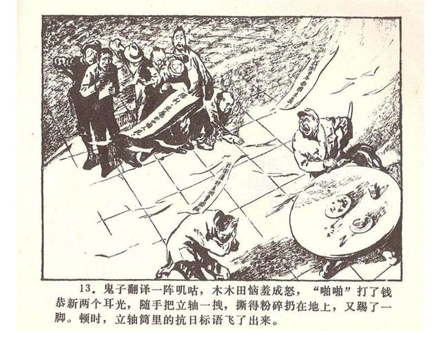 故事连环画4幅简单又好画，革命小故事四则《水乡儿童团》