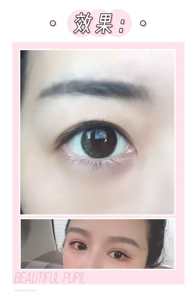 半年抛是什么意思，隐形眼镜半年抛是什么意思（千万不要这样戴美瞳）