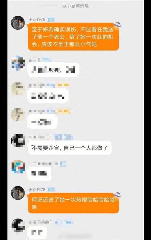 导演于正简介，导演于正的照片（依靠话题保持热度的导演）