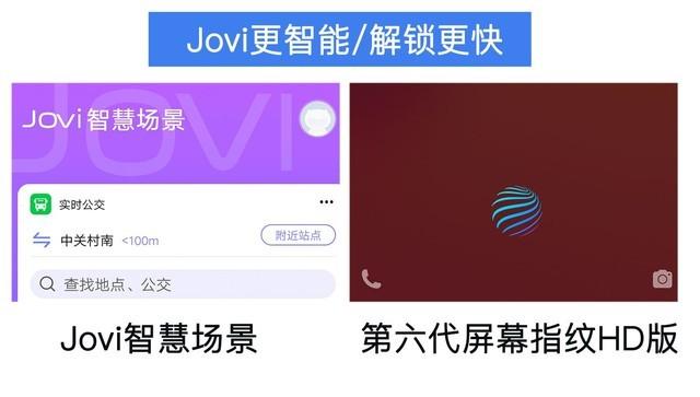 vivox27参数配置，vivo x27参数详细参数