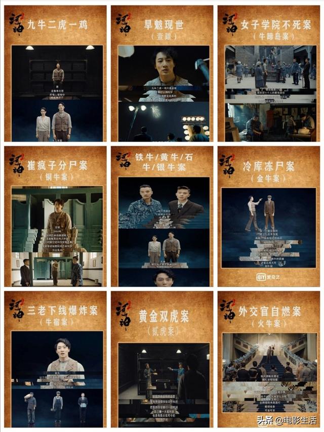 河神结局，河神结局是什么意思人死了没（《河神2》终于大结局）