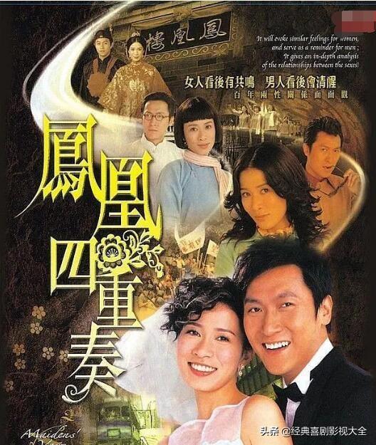佘诗曼演的电视剧，佘诗曼演过的所有电视剧（盘点“佘诗曼”25部经典电视剧）