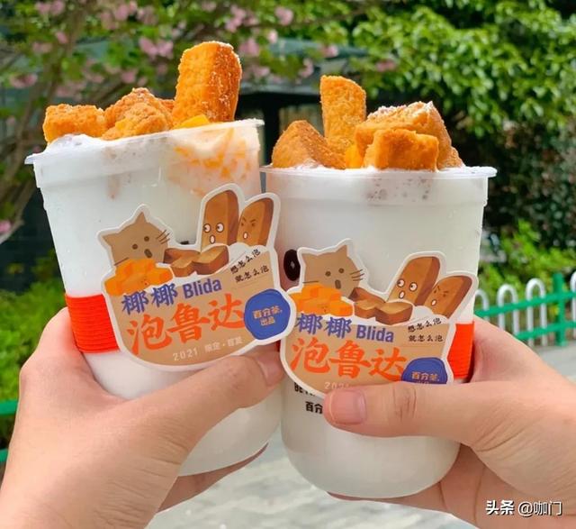 甜品名称大全，十大网红甜品（饮品届2021年十大爆品）