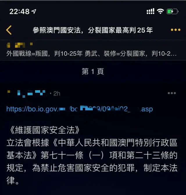 建制派是什么意思，建制派什么意思（抱不住西方反华势力的大腿）