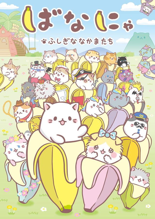 偶像活动第四季，偶像活动共有几季（2019年10月新番介绍）