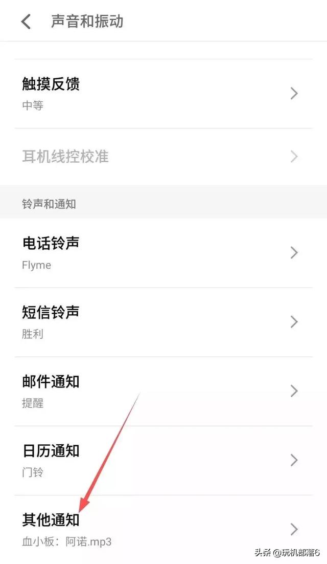 qq消息铃声怎么自定义，qq消息提示音怎么设置自定义铃声（微信QQ消息提示音终于能更换了）
