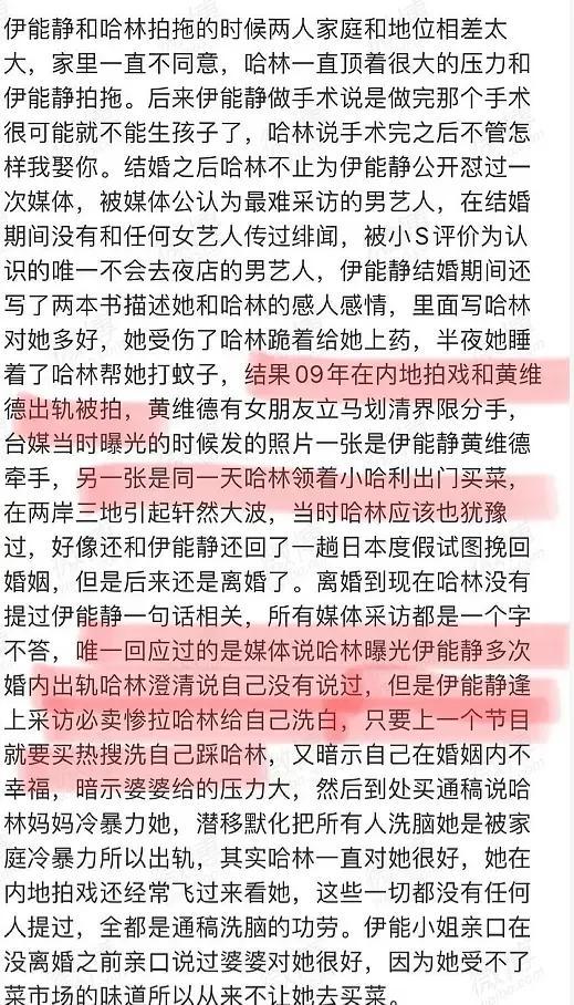 6位丑到百万修图师挽救“父母强捧”星二代，这样也能进娱乐圈？