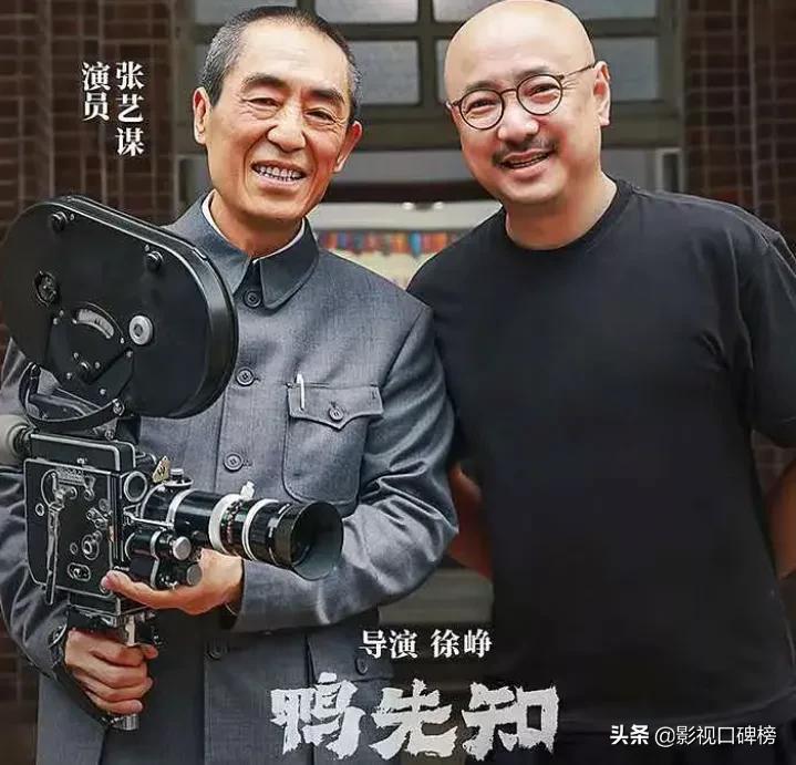 章子怡和葛优合作的电影叫什么名字，章子怡和葛优拍的电影有哪些（《我和我的父辈》评分7.0）