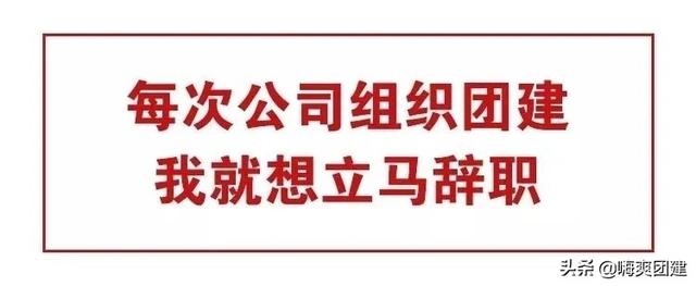 多开展团建活动的好处，多开展团建活动的好处和坏处（公司聚餐、唱K团建好吗）