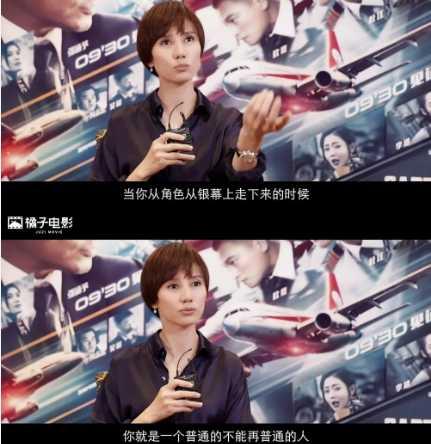 港囧演员表，港囧演员表全部（徐峥新片《囧妈》女主角公布）