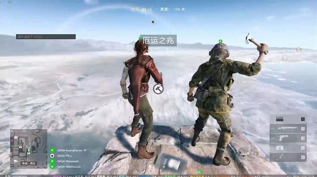 战地4攻略，战地4攻略 全流程通关图文详细讲解（《战地5》彩蛋大盘点）