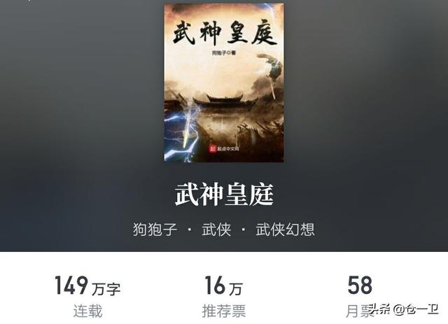 逍遥退魔录txt全集下载，第一神舟飞船在哪发射（武侠世界16岁的逍遥派老祖）