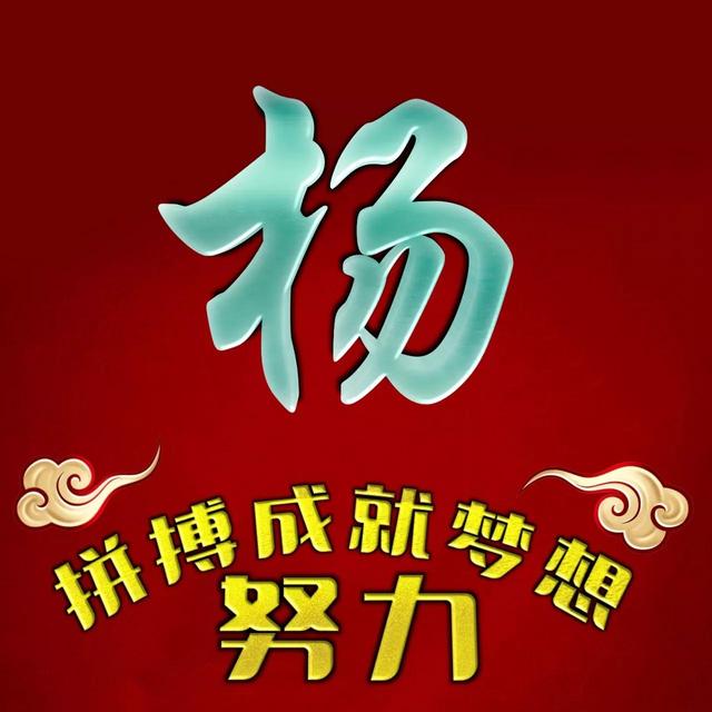  把心收一收好好努力 想要的以后都会有，微信头像，橙色系背景图| 把心收一收好好努力 想要的以后都会有（努力拼搏才能成就梦想）