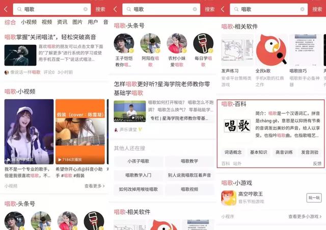 百度知道登陆首页,百度知道个人登录中心(今日头条入局全网搜索引擎) 百度知道登陆首页,百度知道个人登录中心(今日头条入局全网搜索引擎)