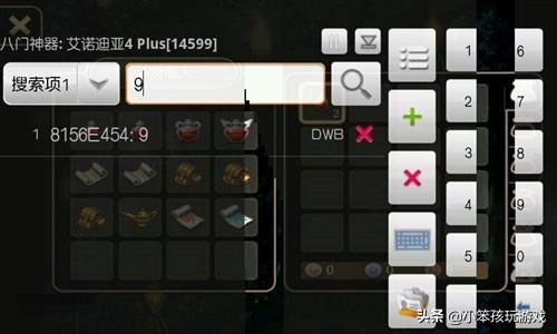 电脑单机修改器，电脑单机修改器最好用（那些年我们用过的单机游戏修改器）