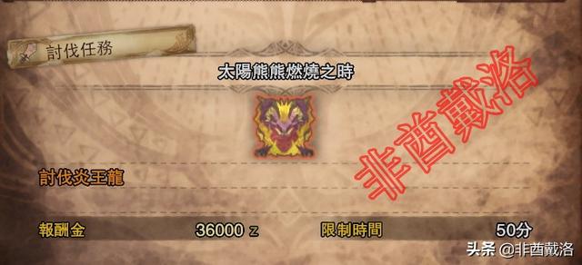 怪物猎人世界冰原外观装备解锁，全外观服装入手指南<上>