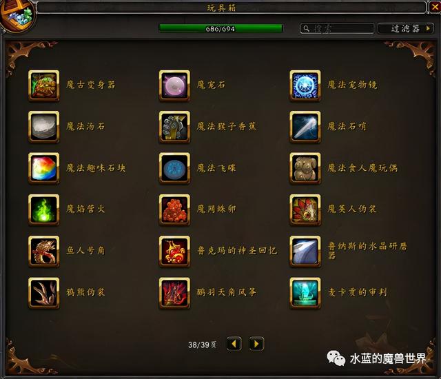 达拉然下水道在哪，魔兽世界达拉然下水道在哪（<当前版本9.1>）