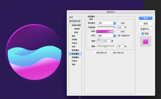 ps怎么画半圆，PS如何把图片切个半圆出来（设计半透明风格卡通星球图片的PS教程）