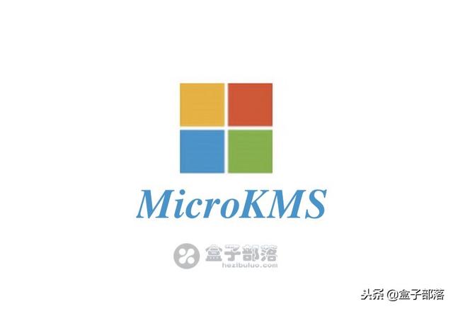 kms神龙版官网，kms激活工具服务器地址（神龙版去广告弹窗纯净版Windows、Office激活工具）