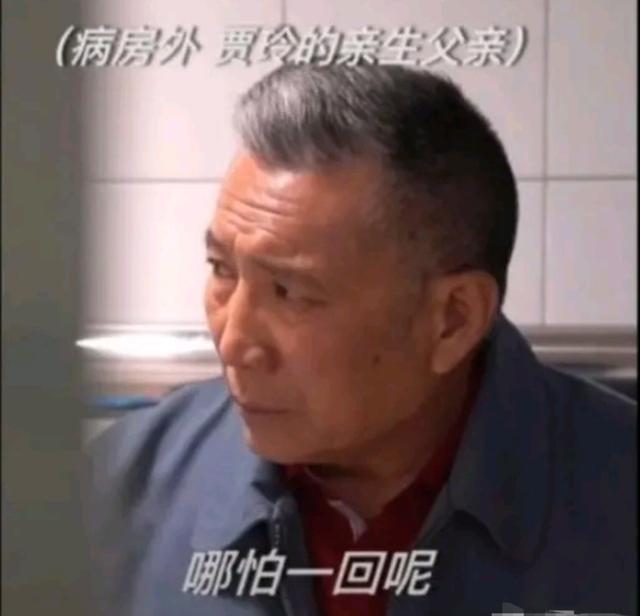 相声演员贾玲父亲是谁，相声演员贾玲简历（贾玲父亲——典型的中国式父亲角色）