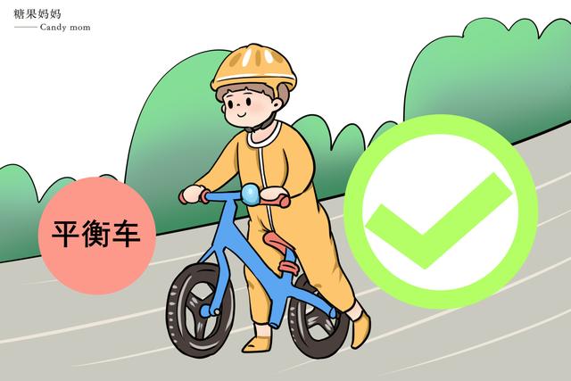 扭扭车适合多大孩子玩，《扭扭车适合多大孩子玩》（扭扭车适合几岁宝宝玩）