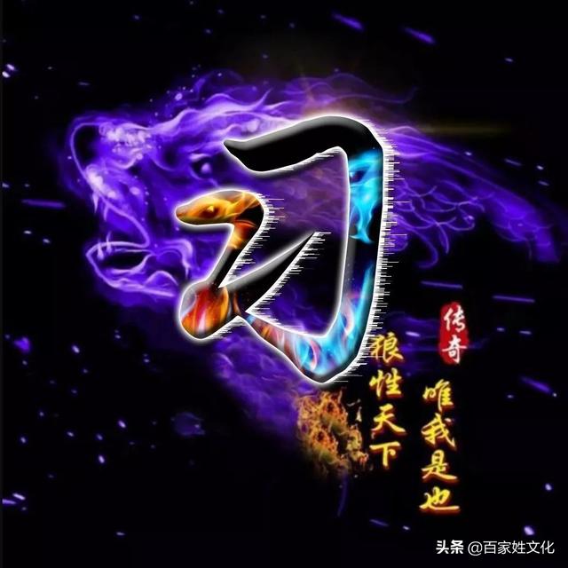 小红书霸气男生头像  兄弟头像，小红书霸气男生头像动漫微信（狼行天下）