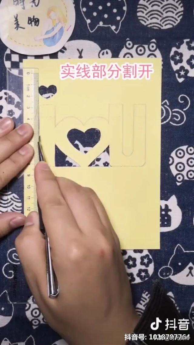 生日贺卡制作立体，如何制作立体生日卡片（手工课丨亲手做一张贺卡）