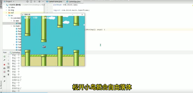 java飞机大战代码，java飞机大战项目描述（java飞机大战代码及步骤）