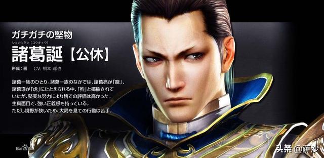七进七出是什么意思，七进七出什么意思（三国七进七出的真正原型是谁）