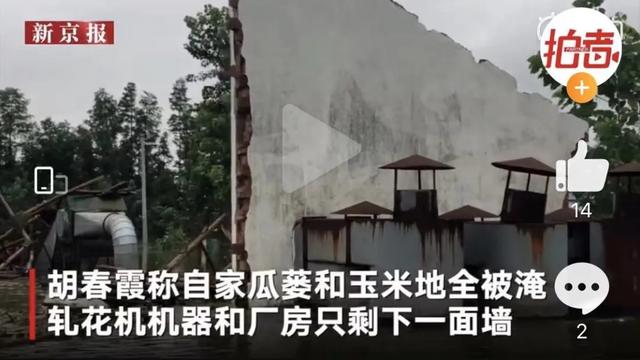 蓄洪和泄洪的区别,泄洪与泄洪的区别(自愿“牺牲”的1600万中国人) 蓄洪和泄洪的区别,泄洪与泄洪的区别(自愿“牺牲”的1600万中国人)