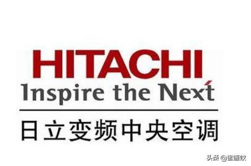 hitachi是什么品牌，hitachi是什么品牌的空调（hitachi中央空调是什么牌子）